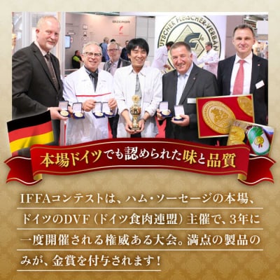 生ウインナー 7種48本+生ハム 45g 詰め合わせセット /糸島手造りハム [AAC005]