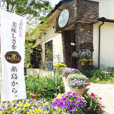 生ウインナー 7種48本+生ハム 45g 詰め合わせセット /糸島手造りハム [AAC005]