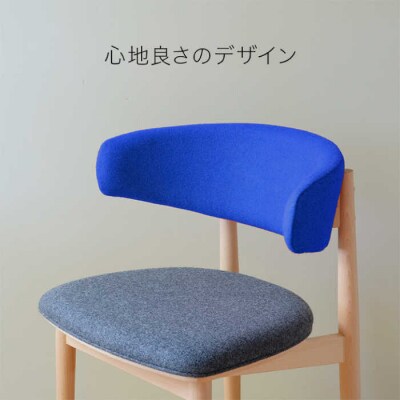 Round Chair ”Uuuh!”〈Blue〉/nomade design[AIF011]