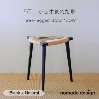 Three-legged Stool “BOW” 〈BlackxNatural〉[AIF013]