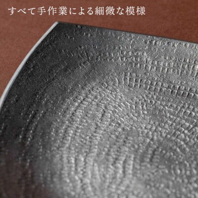 錫の三角皿【西原佑騎】[AFZ004]