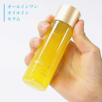 【大人女性の為のエイジングケア】化粧水/オイル美容液 2点セット [AHJ021]