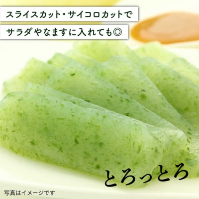 高級刺身蒟蒻「若華菜」(純手造り) 6種セット [AHC061]