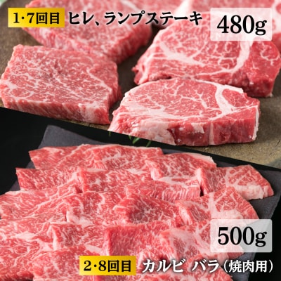 【全12回定期便】 糸島 黒毛和牛 食べ比べセット 2人前 約5.7kg【月1回】 [ACA111]