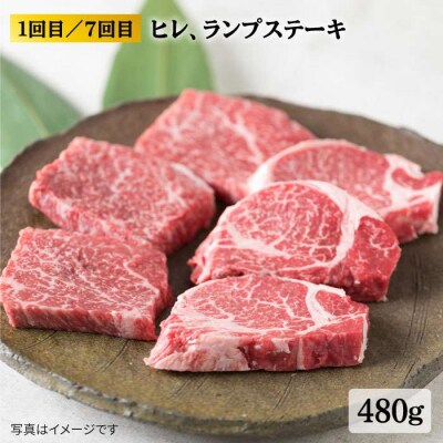 【全12回定期便】 糸島 黒毛和牛 食べ比べセット 2人前 約 6 kg【月1回】 [ACA111]