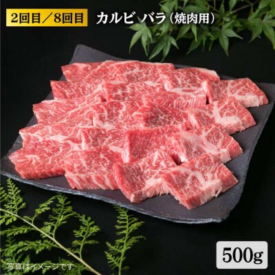 【全12回定期便】 糸島 黒毛和牛 食べ比べセット 2人前 約 6 kg【月1回】 [ACA111]