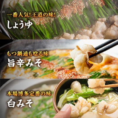 【糸島製造】 食品添加物無添加!おうちで博多名物三昧 博多 浜や [AFF034]