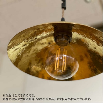 ランプシェード 300mm 【西原佑騎】[AFZ006]