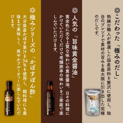 【万能日和】だし ギフトセット【明徳庵】[AFI001]