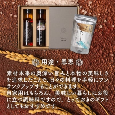 【万能日和】だし ギフトセット【明徳庵】[AFI001]