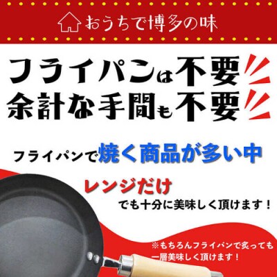 博多 とりかわ無限 (7本入×5個) 博多 浜や [AFF035] 焼鳥 鶏皮
