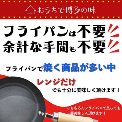 【年内発送】博多 とりかわ無限 (7本入×5個) 博多 浜や [AFF035] 焼鳥 鶏皮