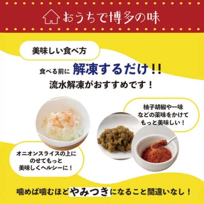博多 ゆず酢もつ (90g×2個)×5セット 博多 浜や [AFF037] もつ 酢もつ