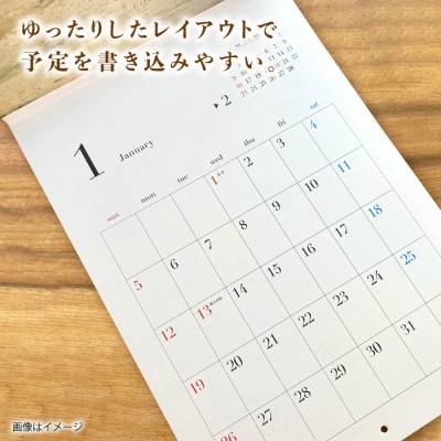 宮田ちひろ 糸島 カレンダー atelier.c(アトリエシー) [AEF003]