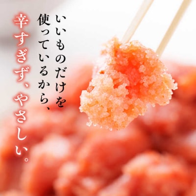 【訳あり】【リピーター続出!高評価!】辛子明太子 切れ子 1kg やますえ [AKA038]