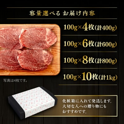 博多 和牛 ヒレステーキ 400g (100g × 4枚) /ヒサダヤフーズ [AIA010]