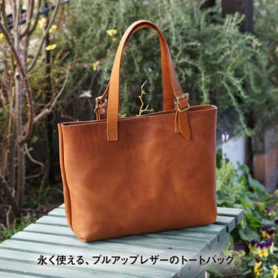 【経年変化を楽しむ本革製品】A4 トートバッグ・キャメル BLESS [AAA024]