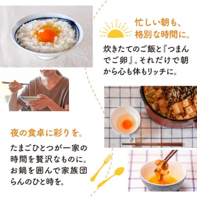 【プリップリな 卵黄 !】 つまんでご卵 20個セット 卵 たまご 糸島/緑の農園 [AGA008]