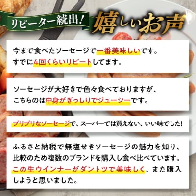 【全6回定期便】生ウインナー 5種30本 + 生ハム 【糸島手造りハム】 [AAC011]