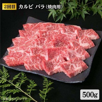 【全6回定期便】 糸島 黒毛和牛 食べ比べセット 2人前 約3kg [ACA110]