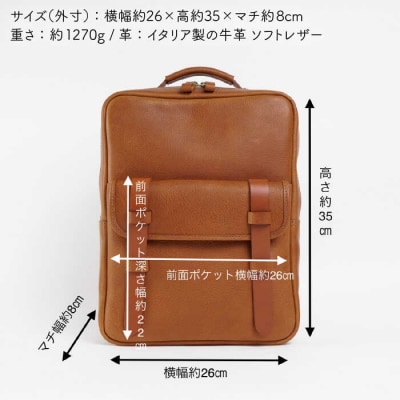 【2本 ベルト】 リュック バッグ 【LADIES&GENTLEMEN】 [ADK034]