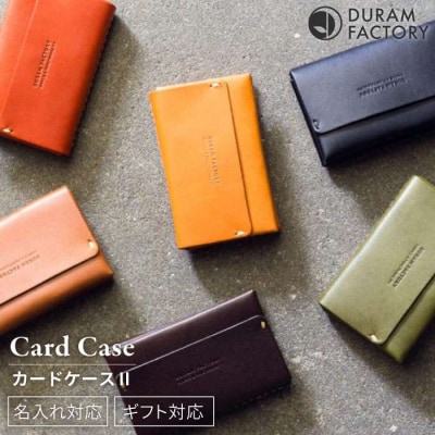 DURAM カード ケース 2ポケット/名刺入れ 本革 レザー 16009 [AJE028]