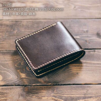 DURAM クラシック 二つ折り財布/小銭入れ付 2つ折り革レザー 9002 [AJE054]