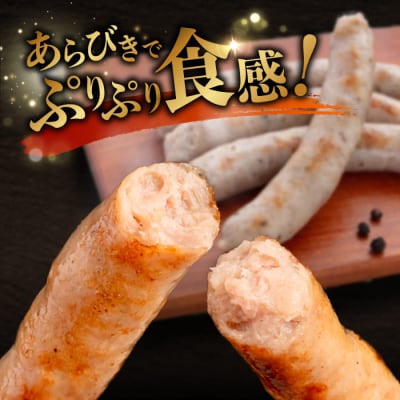 【全12回定期便】生ウインナー5種30本 + 生ハム【糸島手造りハム】[AAC012]