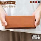 薄型の長財布 【LADIES&GENTLEMEN】 革製品 革財布 サイフ [ADK005]