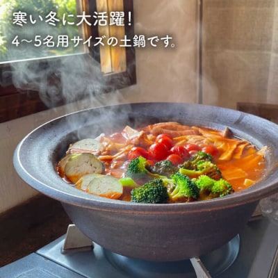 耐熱 黒褐色 シリーズ 土鍋 9号/ うつわと手仕事の店 研 [ARD030]