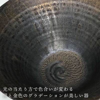 黒金彩 めん 鉢 2個セット [ 唐津焼 ] 糸島/雅樂窯 [ASE007] 碗 お碗 麺