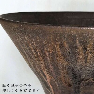 黒金彩 めん 鉢 2個セット [ 唐津焼 ] 糸島/雅樂窯 [ASE007] 碗 お碗 麺