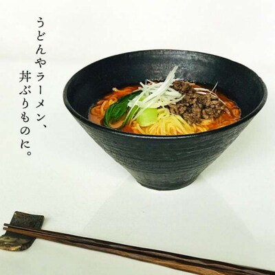 黒金彩 めん 鉢 2個セット [ 唐津焼 ] 糸島/雅樂窯 [ASE007] 碗 お碗 麺