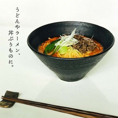 黒金彩 めん 鉢 2個セット [ 唐津焼 ] 糸島/雅樂窯 [ASE007] 碗 お碗 麺
