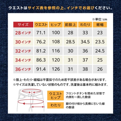 ワイドデニムジーンズ【大きいサイズ】AF-1XX atelier FLOAT [AAF003]