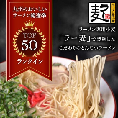 億万両の生ラーメン 4食(2人前×2セット)<替玉4食付> 糸島市  [ABK001]