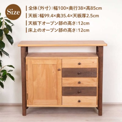 Side Board HAKATAYA【博多屋家具店】 [ABL001]