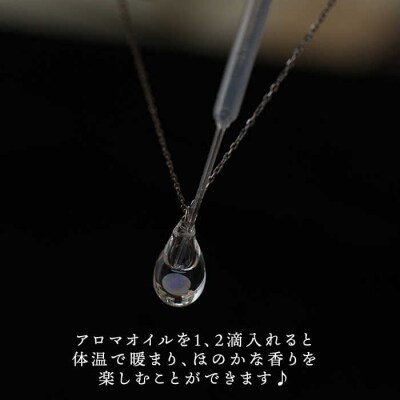 moon アロマネックレスSV925ニッケル フリー ロジウム メッキ カットあり[ADB004]