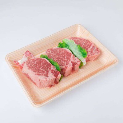 【厚切 シャトーブリアン】150g×3枚 A4ランク 博多和牛【糸島ミートデリ工房】[ACA056]