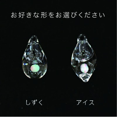 moon アロマチェーンピアス しずく/アイス K18YG 【タビノキセキ】[ADB026]