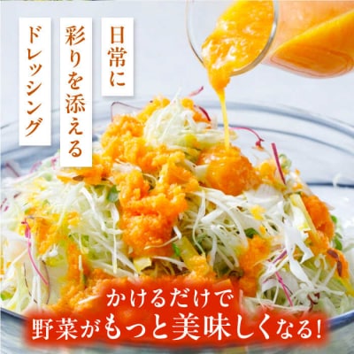 \1週間以内に発送/糸島野菜を食べる 生ドレッシング 3種セット  [AQA008]