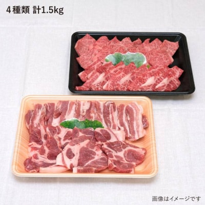 JA 糸島 黒毛和牛 糸島豚 焼肉セット 糸島市/JA糸島産直市場 伊都菜彩 [AED009]