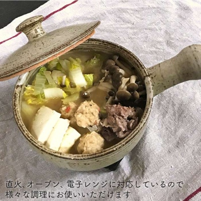 【耐熱灰釉シリーズ】 ふた付き 片手土鍋 うつわと手仕事の店 研[ARD013]