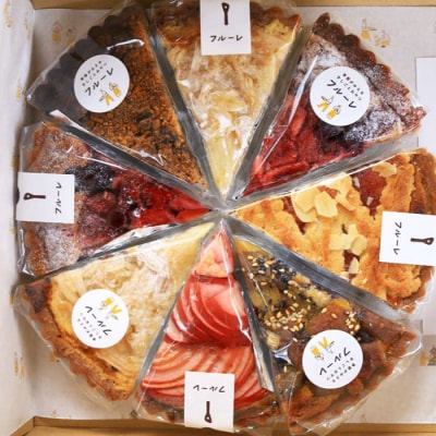 【年内発送】季節のベイクド タルト ケーキ アソート 4種‐6種 糸島/フルーレ [AME011]