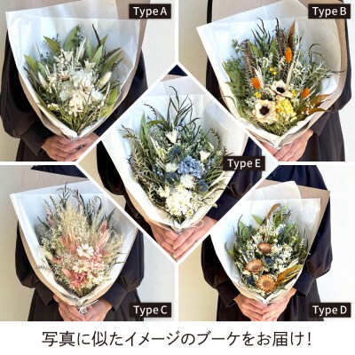 【選べる5タイプ】 ドライフラワー スワッグ Sサイズ tokohana [AOC003]