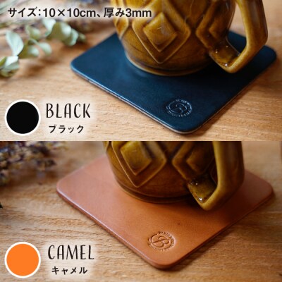 【年内発送】本革 コースター 4枚セット BLESS [AAA001]