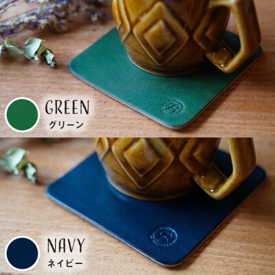 本革 コースター 4枚セット BLESS [AAA001]