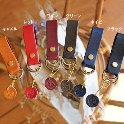【手縫いの本革製品】キーホルダー 1点 本革 BLESS [AAA002]