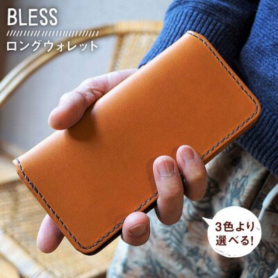 【手縫いの本革製品】ロング ウォレット 財布 本革 BLESS [AAA005]