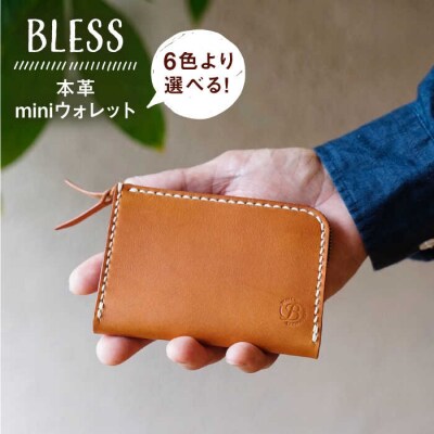 本革 mini ウォレット 革財布 BLESS [AAA012]